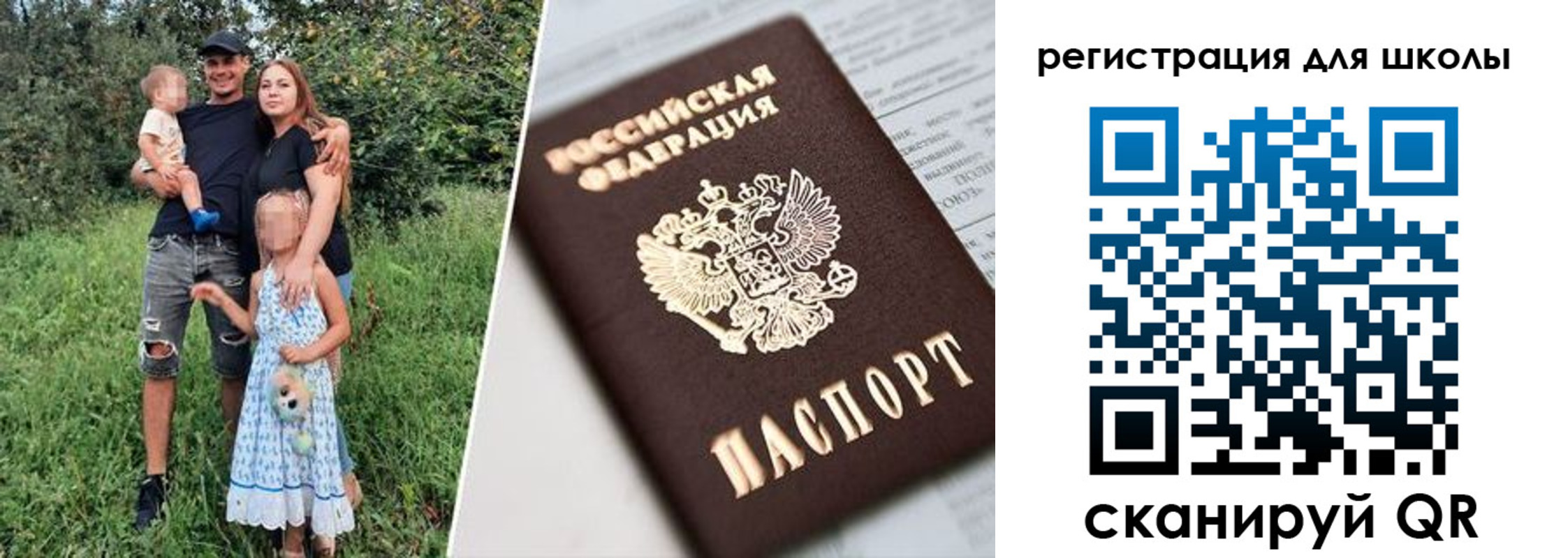временная регистрация надежно в Зеленодольске