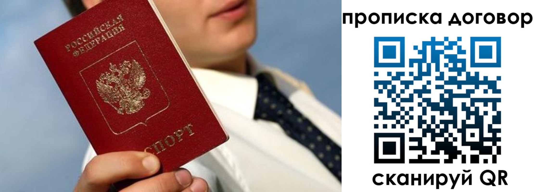 регистрация в Зеленодольске